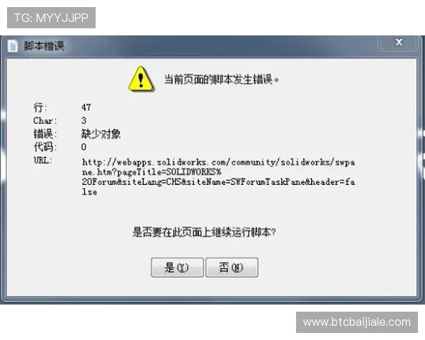 ag视讯厅会员登录页面常见错误及排查指南，确保顺利进入游戏大厅