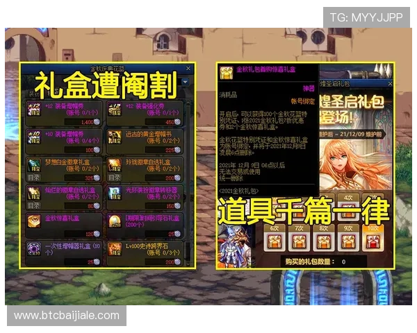 PA真人官方最新活动不断推出为玩家带来丰富的奖励和惊喜 PA真人官方最新活动不断推出为玩家带来丰富的奖励和惊喜