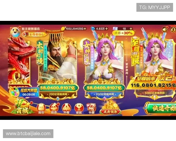 ulti捕鱼娱乐电玩最新版上线，全新活动不断，精彩体验等你来挑战