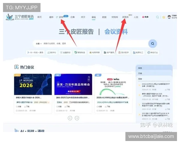 专业PA视讯技巧提升主持能力打造高品质线上会议的实用技巧