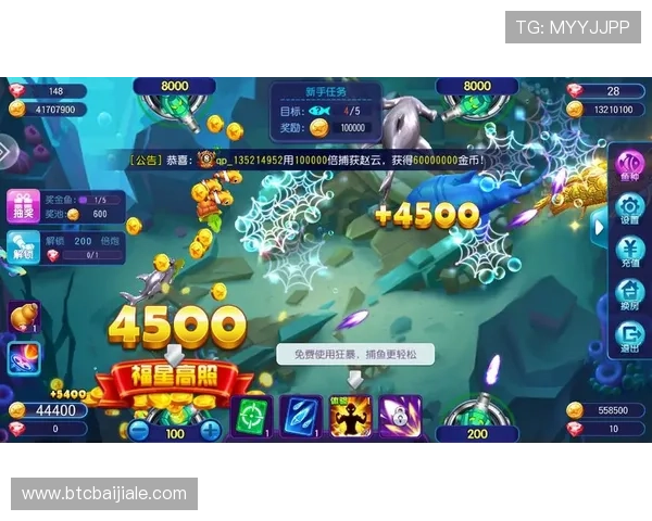 丰富的奖励机制和每日签到活动尽在ag捕鱼官网app,奖励不停歇 丰富的奖励机制和每日签到活动尽在ag捕鱼官网app,奖励不停歇