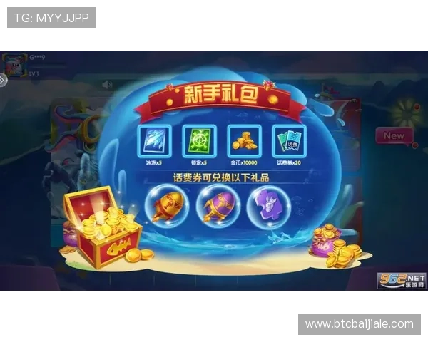 优质安全的ag捕鱼王2下载网址推荐,避免虚假链接风险 优质安全的ag捕鱼王2下载网址推荐,避免虚假链接风险