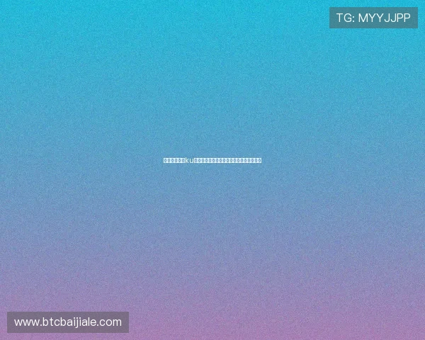 便捷快速登录ku真人会员账号,畅玩各种真人游戏娱乐棋牌 便捷快速登录ku真人会员账号,畅玩各种真人游戏娱乐棋牌