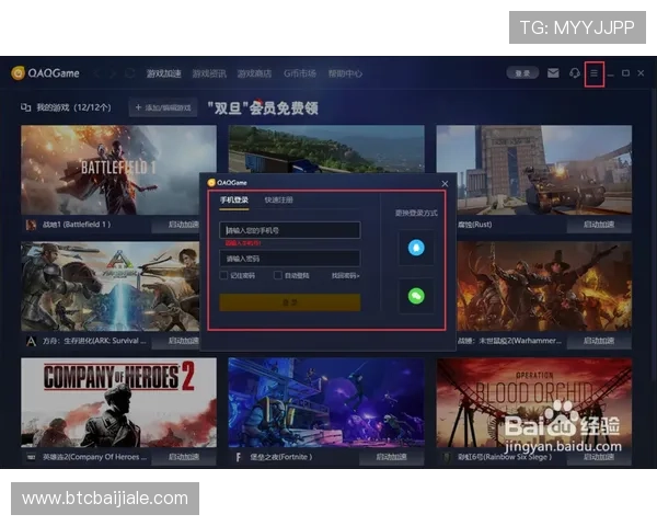 全面解析AG电游登录线路优化方案，提升游戏体验与账号安全保障