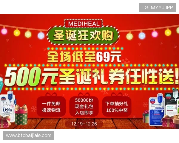 凯发官网平台最新优惠活动全面解析与参与指南