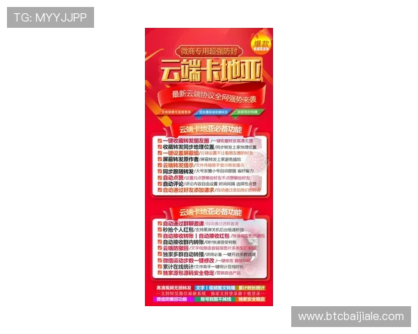 掌握ag亚娱官方入口的最新动态,第一时间获取官方优惠与活动信息 掌握ag亚娱官方入口的最新动态,第一时间获取官方优惠与活动信息