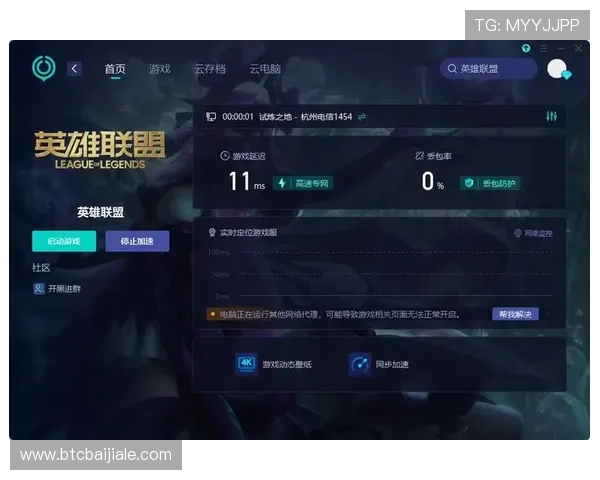 云顶在线平台官网下载常见问题解答，解决你的下载疑虑