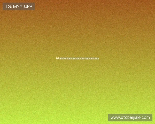 AG亚美集团官网最新官方公告全面解析助你掌握最新游戏动态与活动信息