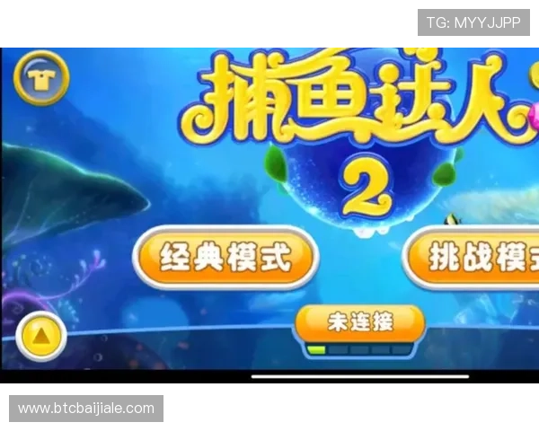 ag捕鱼王2欢迎你带你体验最刺激的海底捕鱼乐趣，开启全新游戏冒险之旅