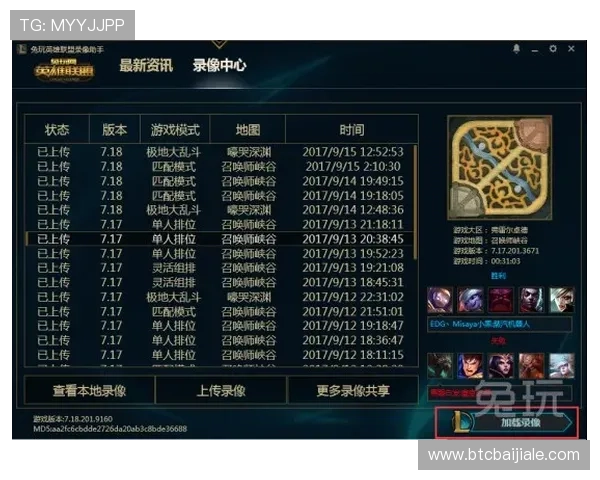 OB真人游戏玩法详解让你轻松掌握高胜率技巧 OB真人游戏玩法详解让你轻松掌握高胜率技巧