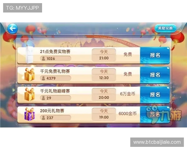 云顶斗地主每天送6元钱，快速领取每日现金红包的实用技巧