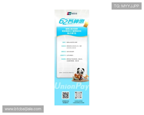 888真人娱乐的最新优惠政策与充值返利活动,助你轻松提升游戏盈利空间 888真人娱乐的最新优惠政策与充值返利活动,助你轻松提升游戏盈利空间