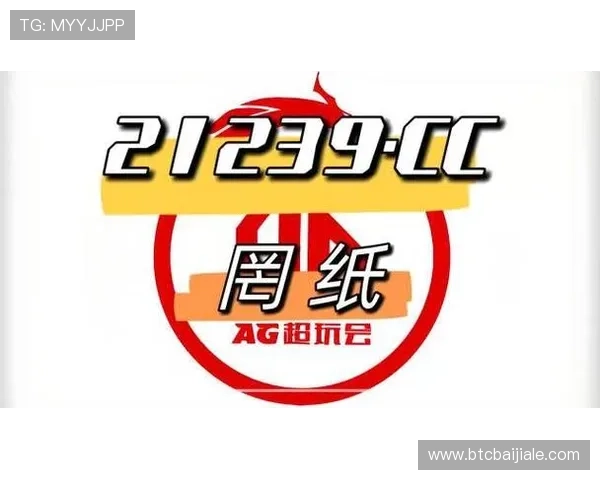 AG真人旗舰厅下载后常见问题及解决方案，确保您的游戏体验无忧