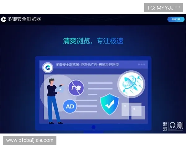 AG视讯澳会员登录平台安全稳定，快速便捷的登录体验指南