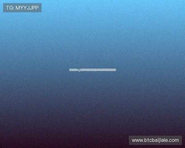 九游会真人ag客服服务全方位解答玩家疑问确保游戏体验顺畅无忧 九游会真人ag客服服务全方位解答玩家疑问确保游戏体验顺畅无忧