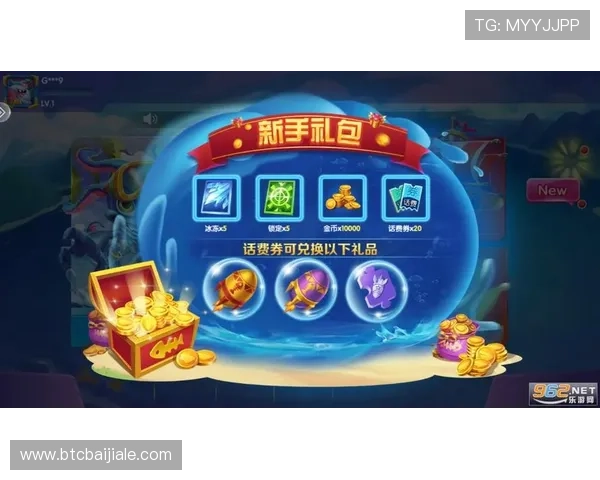 关于ag捕鱼app的最新版本下载与安装指南,帮助玩家轻松体验丰富的捕鱼乐趣 关于ag捕鱼app的最新版本下载与安装指南,帮助玩家轻松体验丰富的捕鱼乐趣