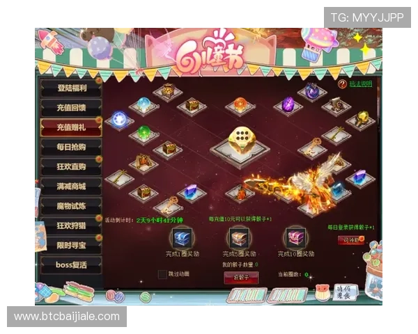 MG真人版游戏最新活动优惠,丰富奖励等你来领取不要错过 MG真人版游戏最新活动优惠,丰富奖励等你来领取不要错过