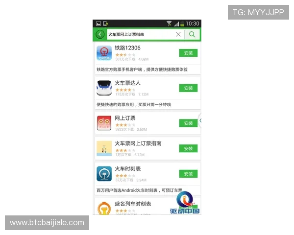 PA真人国际官网入口安全指南，帮助玩家轻松登录畅玩体验全攻略