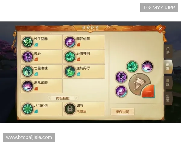 凯发真人版游戏攻略大全，帮助新手快速上手，轻松掌握各种游戏技巧与玩法