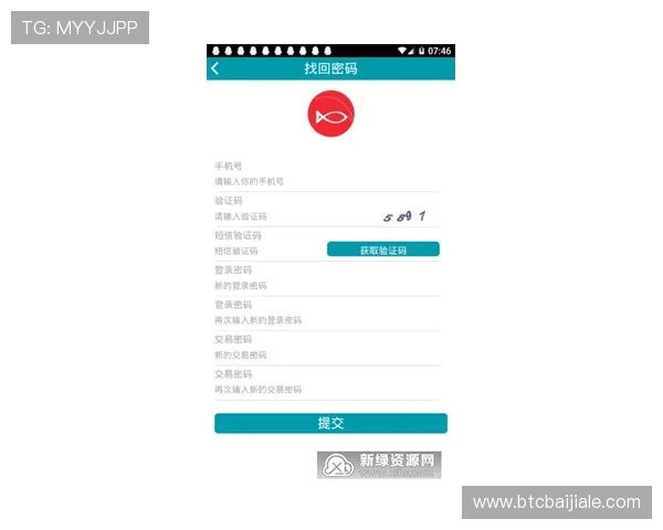 如何顺利完成AG捕鱼会员注册流程避免常见错误与注册失败问题