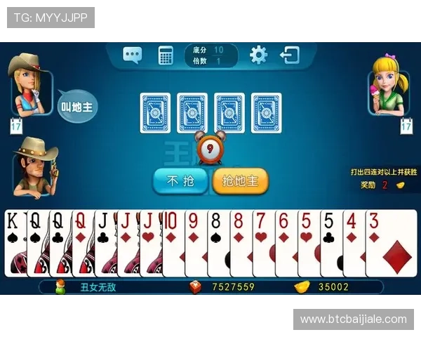 斗地主官方版2024最新版上线,丰富玩法和多样赛事等你来挑战 斗地主官方版2024最新版上线,丰富玩法和多样赛事等你来挑战