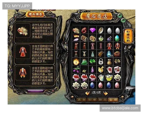 币游国际ag会员注册成功后如何快速激活账号及提升游戏体验技巧