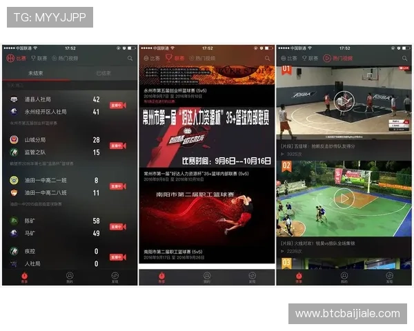 爱游戏真人体育入口提供多样化的体育赛事在线观看与实时互动平台