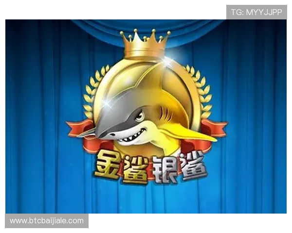 金鲨银鲨游戏玩法介绍与规则详解帮助新手快速上手掌握核心玩法技巧 金鲨银鲨游戏玩法介绍与规则详解帮助新手快速上手掌握核心玩法技巧