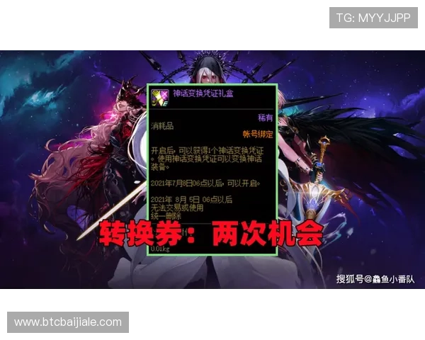 欧博真人官方网站优惠活动与福利政策介绍，助力玩家享受更多实惠与奖励