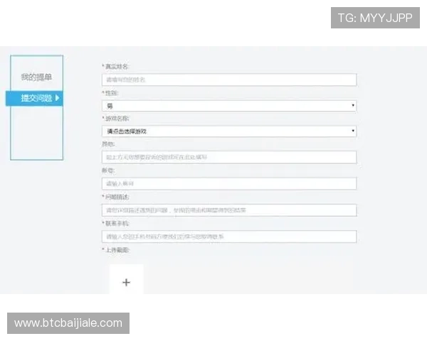 凯发平台官网安全登录方法与账号保护措施详解