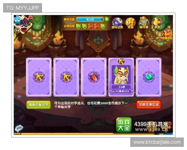 电子真人官方mg角色介绍与技能分析，打造属于你的最强战斗阵容