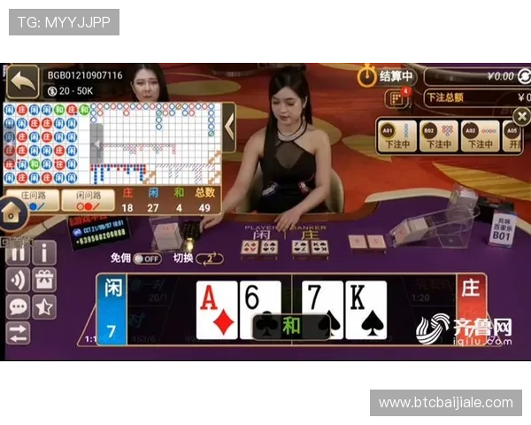 百家乐游戏模拟器免费版让玩家轻松体验真实赌场的刺激与乐趣