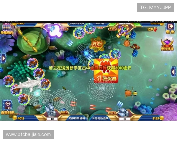 2026年AG视讯厅官网最新优惠活动,丰富奖励助你轻松赢取更多游戏积分 2026年AG视讯厅官网最新优惠活动,丰富奖励助你轻松赢取更多游戏积分