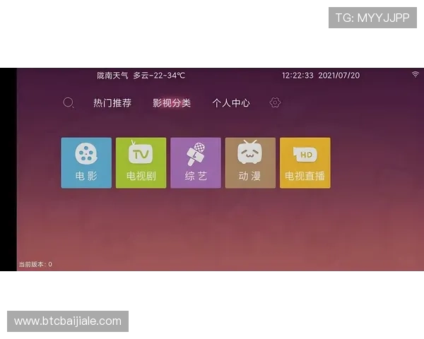 BG视讯官网app下载最新版本,安全稳定的线上娱乐平台推荐