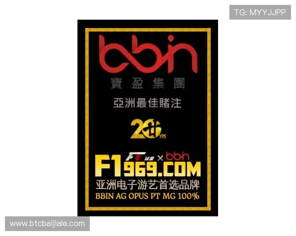 AG视讯直营网站最新优惠活动全面解析助你轻松赢取丰厚奖金 AG视讯直营网站最新优惠活动全面解析助你轻松赢取丰厚奖金