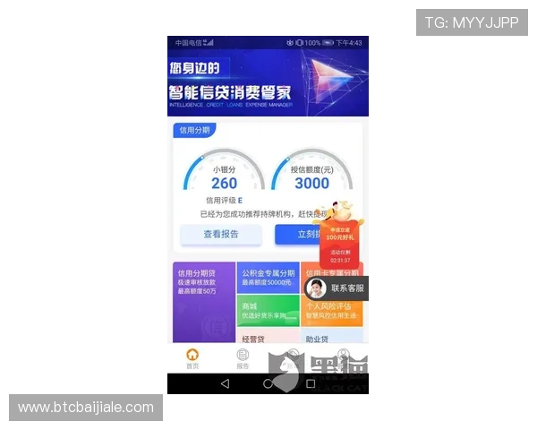 欧博真人游戏客服及时处理投诉与建议提升整体游戏环境和体验