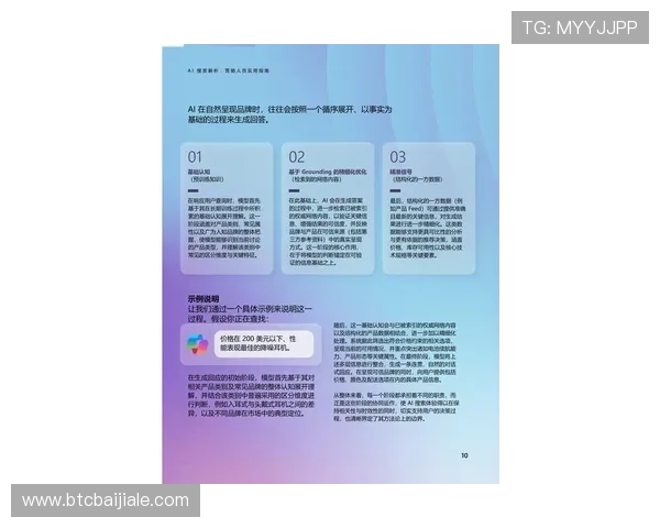 关于pa视讯官方网站平台的全面介绍与最新功能解析，助你轻松掌握平台使用技巧