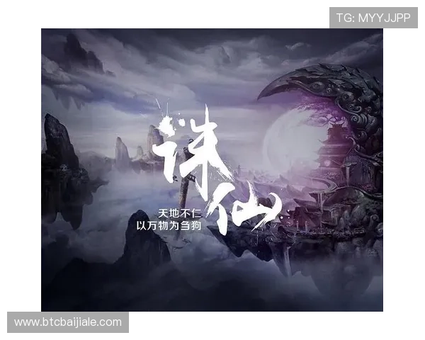 多宝真人不以道人:理解游戏角色“真人不以道人”的深层文化内涵 多宝真人不以道人:理解游戏角色“真人不以道人”的深层文化内涵