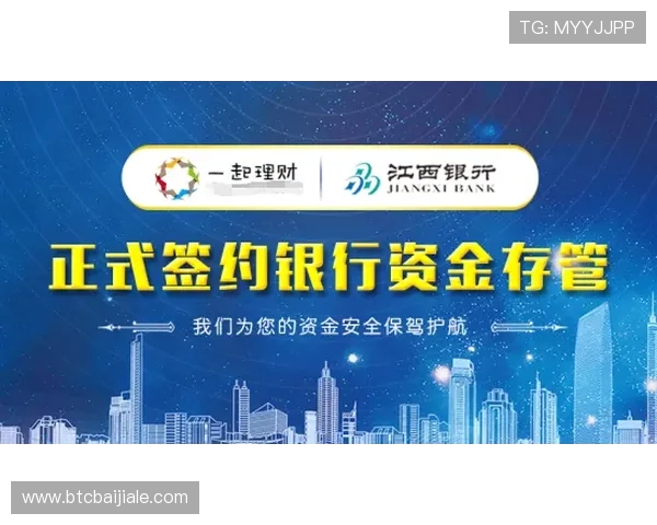 多赢真人游戏安全保障措施详解,确保每位玩家的资金和个人信息安全无忧 多赢真人游戏安全保障措施详解,确保每位玩家的资金和个人信息安全无忧