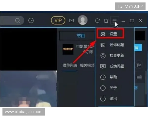 如何在不同设备上快速下载og视讯官网官方客户端完整步骤介绍