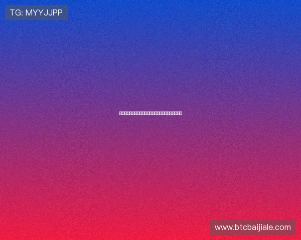 竟咪百家乐：新手必看的技巧与投注技巧提升赢率的方法