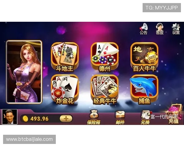 探索AG百家乐试玩的安全性与公平性，确保每一次游戏都值得信赖