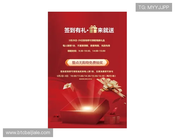 皇家现场真人厅电投部最新优惠政策解析，让每一位玩家都能享受更多实在的福利与奖励