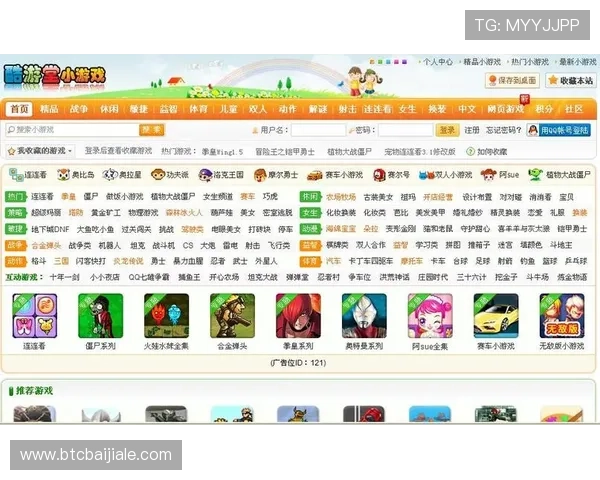 ku酷游真人app常见问题与解决方案，帮助新手快速上手畅玩真人娱乐游戏