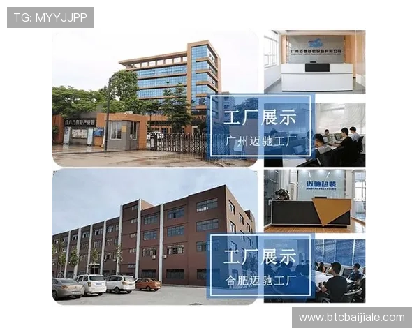 九游国际真人平台安全登录技巧与账号保护措施全解析