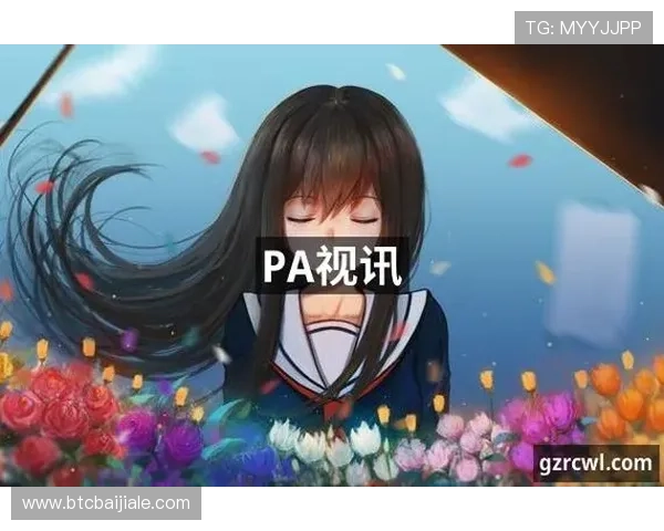 访问PA视讯官网在线入口，体验高清流畅的视讯直播服务满足你的娱乐需求
