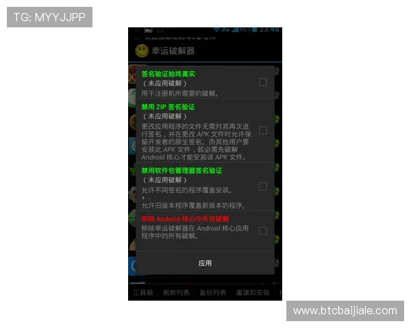 龙虎真人下载官方渠道推荐，确保账号安全和游戏稳定运行