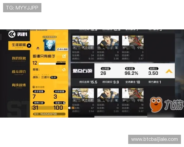 K8真人网页版高胜率技巧与玩家实战经验分享指南 K8真人网页版高胜率技巧与玩家实战经验分享指南