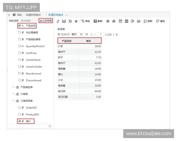 万利真人游戏网站用户体验提升方案与多平台无缝对接的操作指南