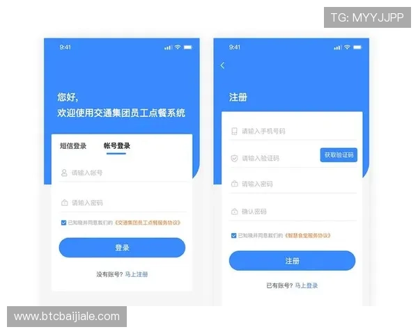 天博真人平台注册流程详解,新手快速注册成为平台会员的详细操作指南